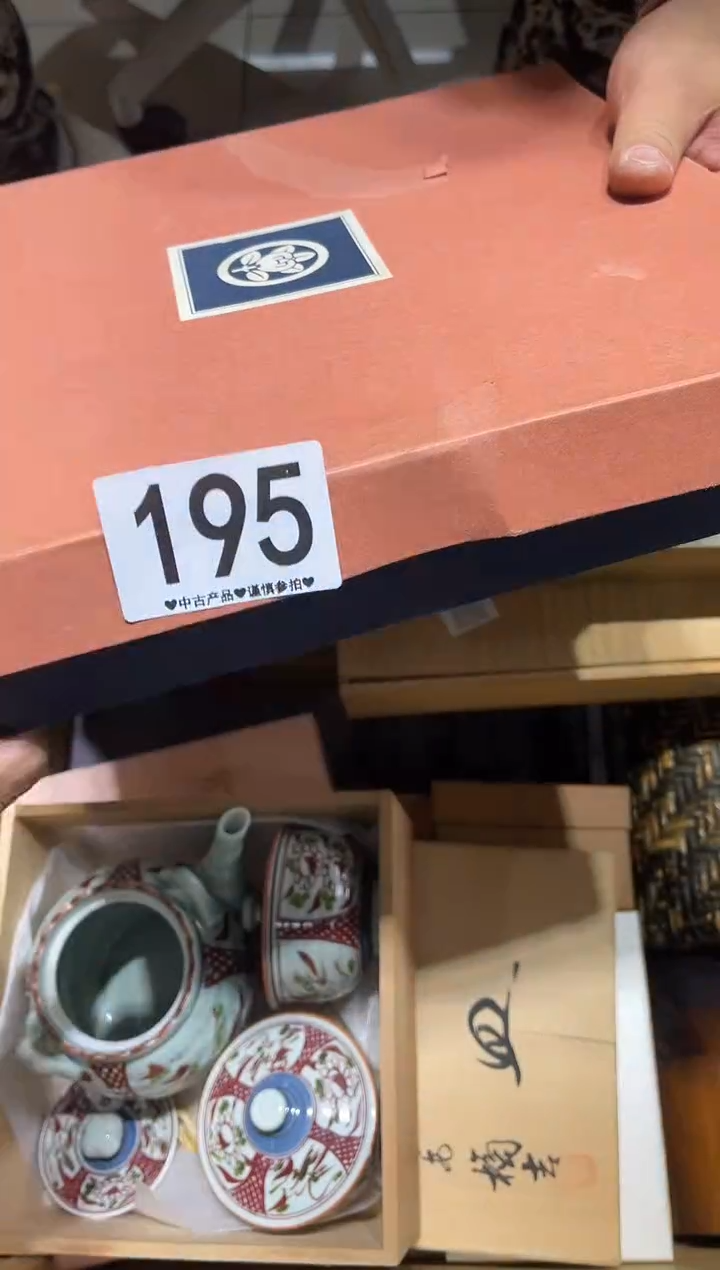 瓷片心**晨195......