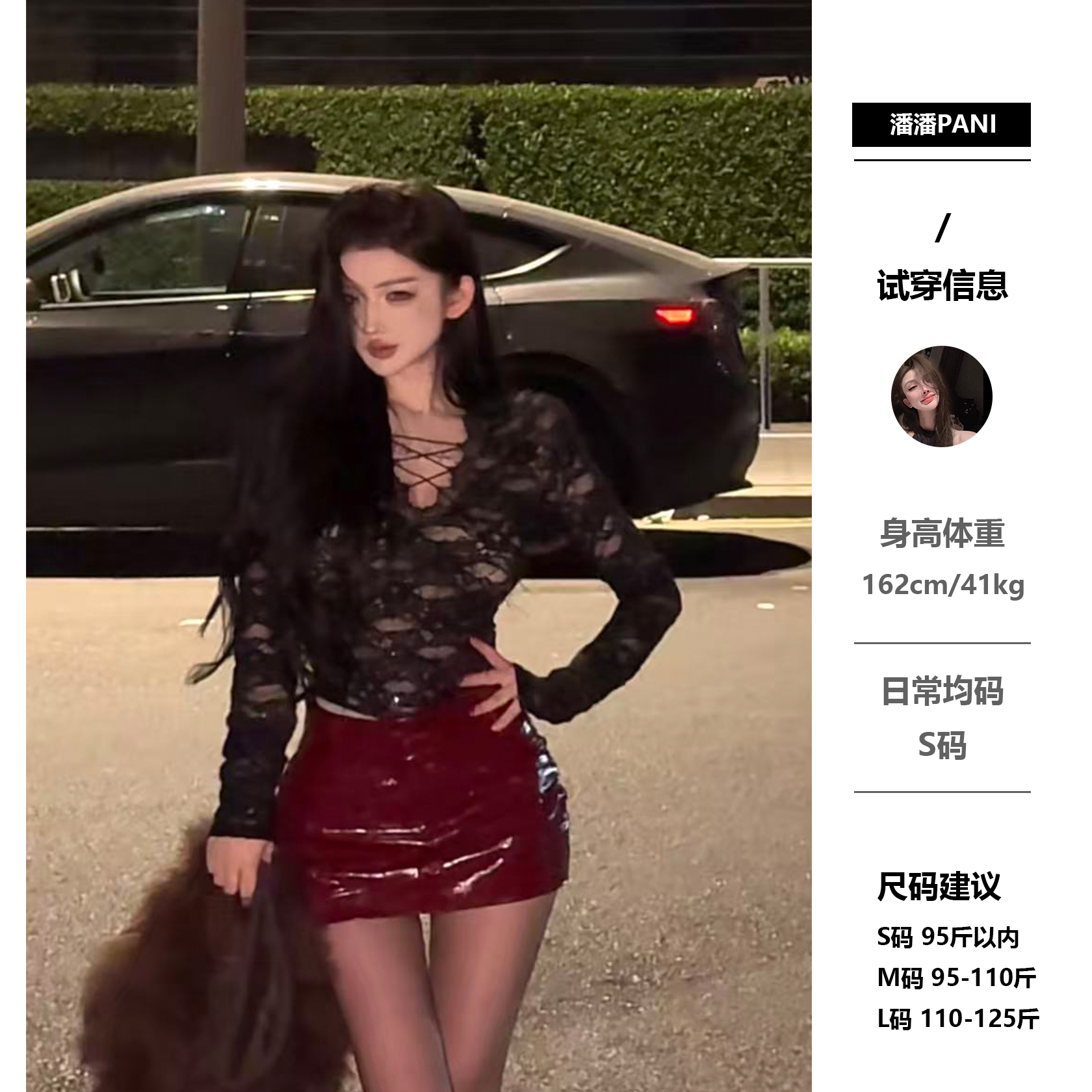 【PAN】辣妹性感蕾丝交叉绑带V领打底长袖上衣P1068