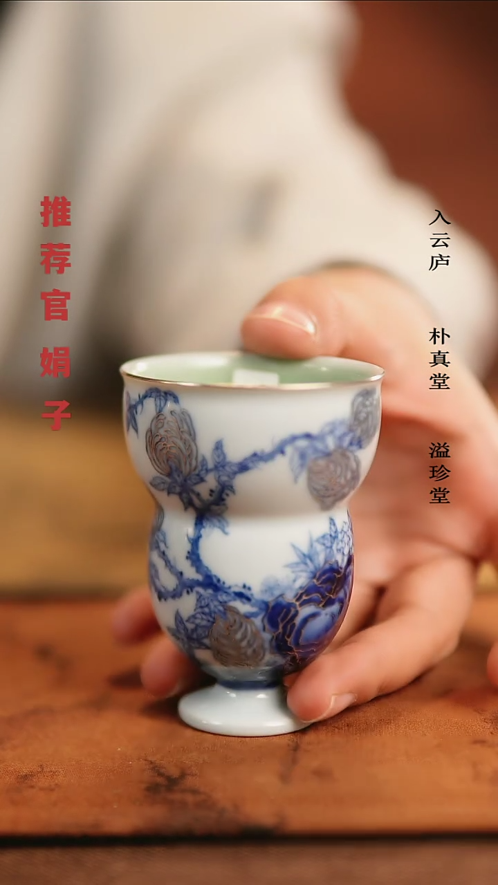 【闪购商品】浮光琢玉佛手闻香杯