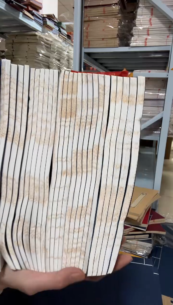 16*26龙纹生宣线装本5本