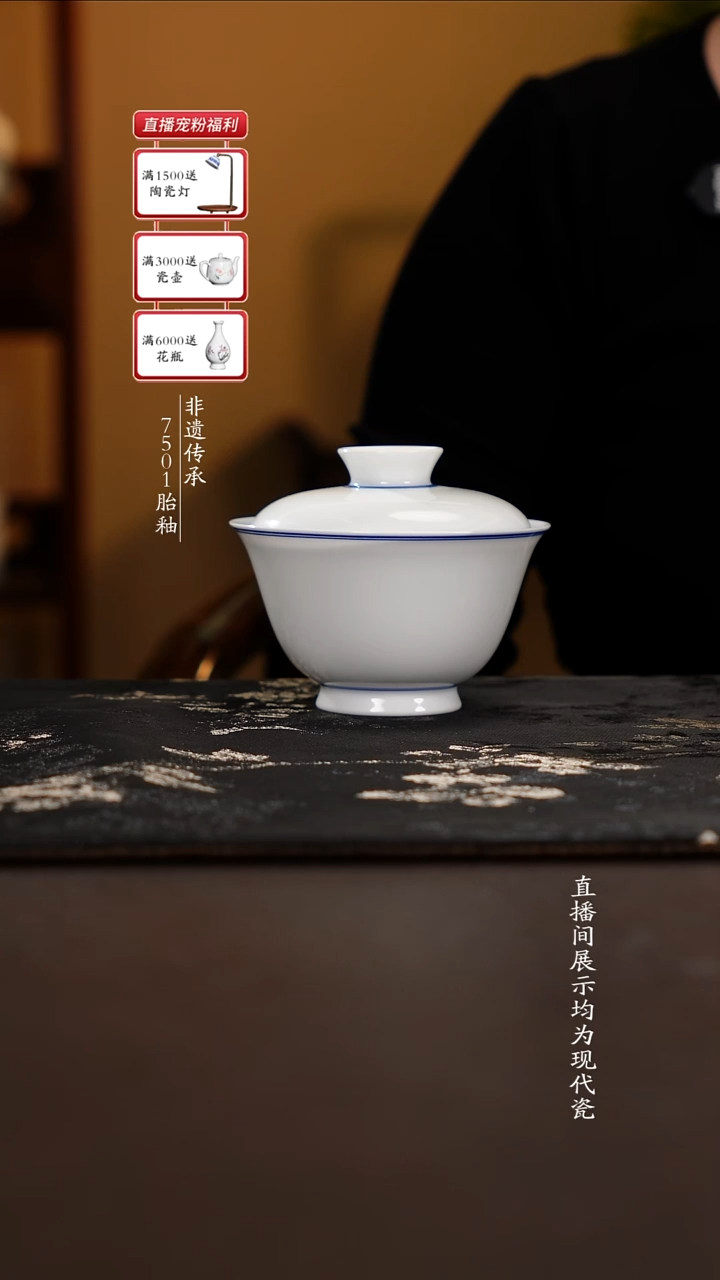 盖碗滑石子胎盖碗130cc