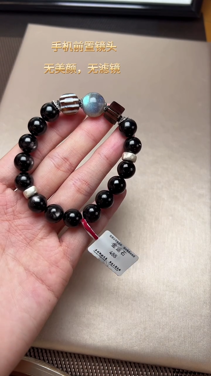 【闪购商品】辉石J手串未镶嵌DIY多样式随机发一