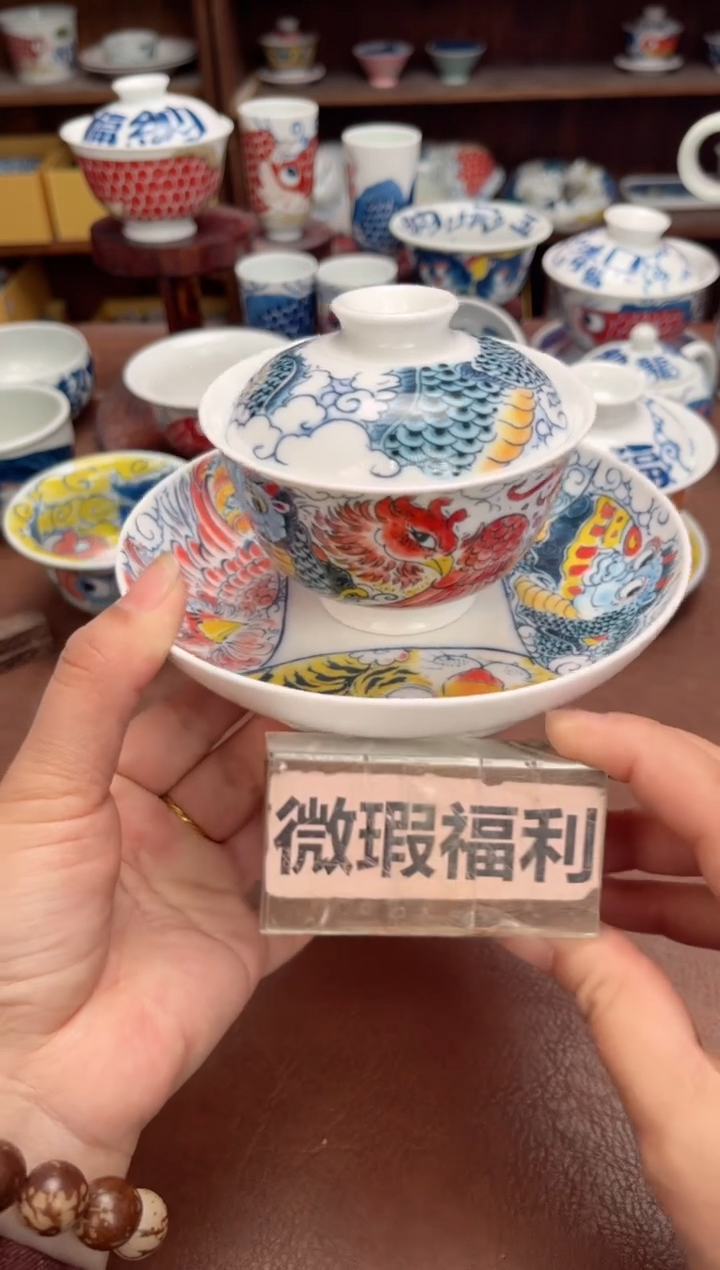 【闪购商品】微瑕福利价       四神兽盖碗+壶承
