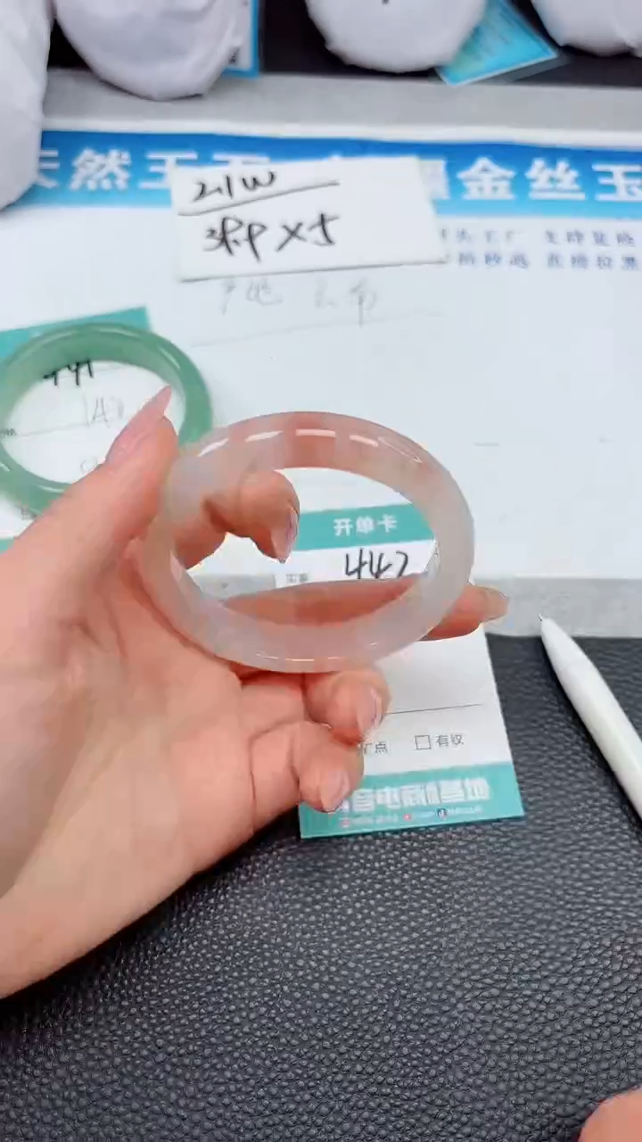 【闪购商品】石英质玉手镯未镶嵌442