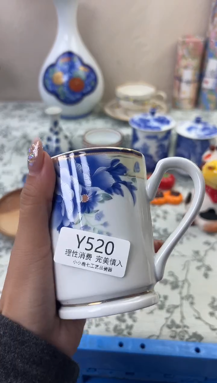 瓷行****然520YYYYYYYYYYYY