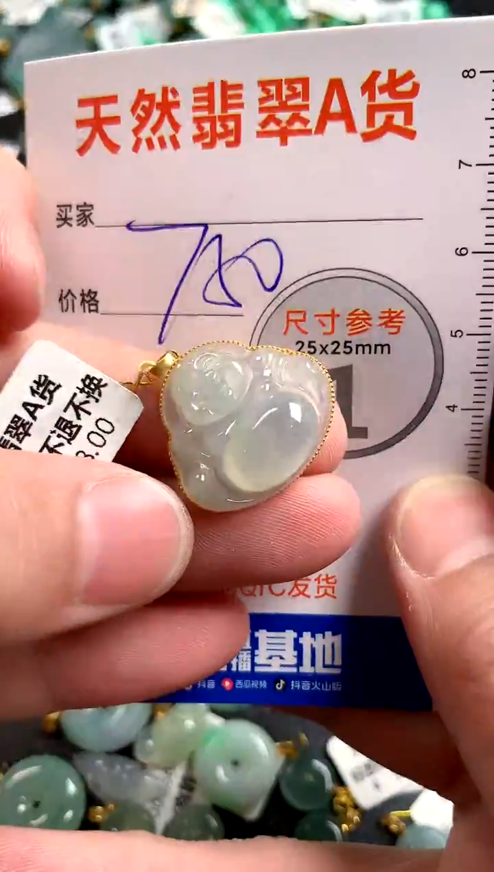 【闪购商品】翡翠颈饰18K金镶嵌0832999158