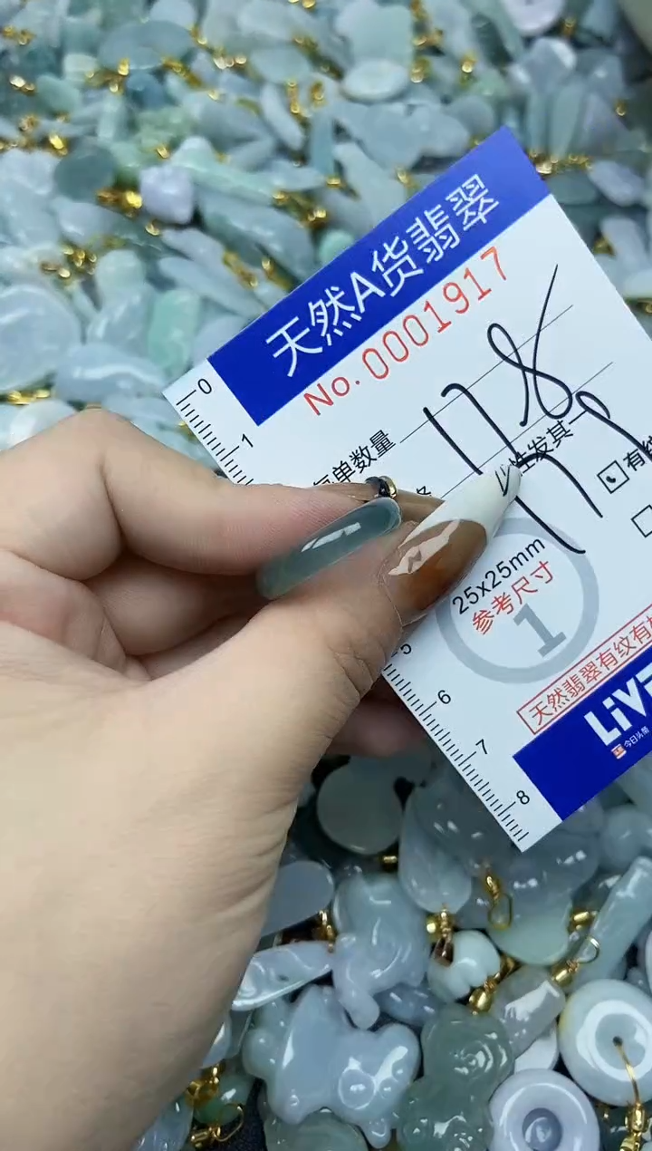 【闪购商品】翡翠颈饰未镶嵌天然A货翡翠