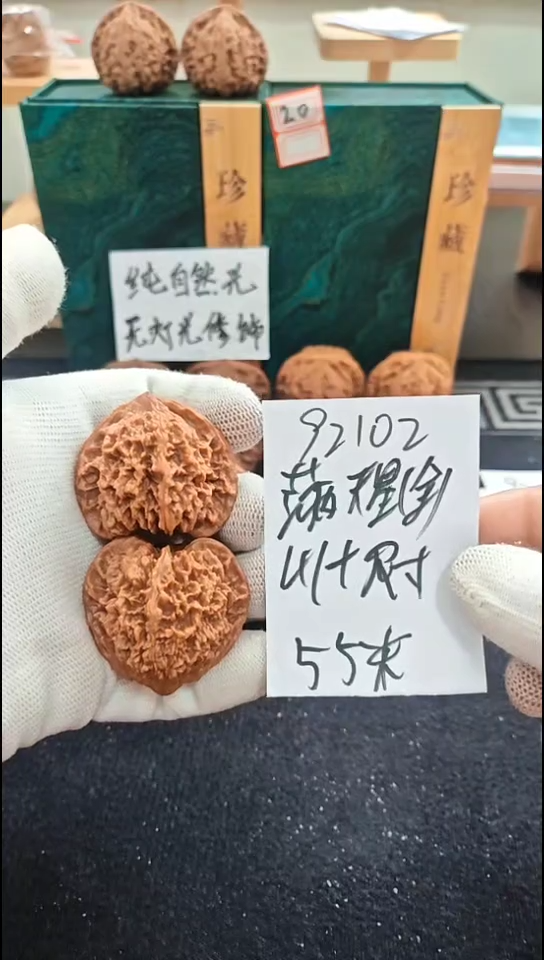 把件文玩核桃花*全品满天星已打底