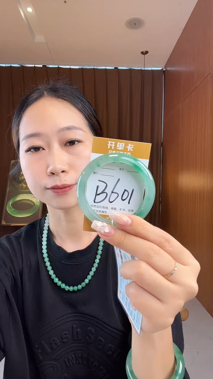 未镶嵌手镯石英质玉非洲翠5455