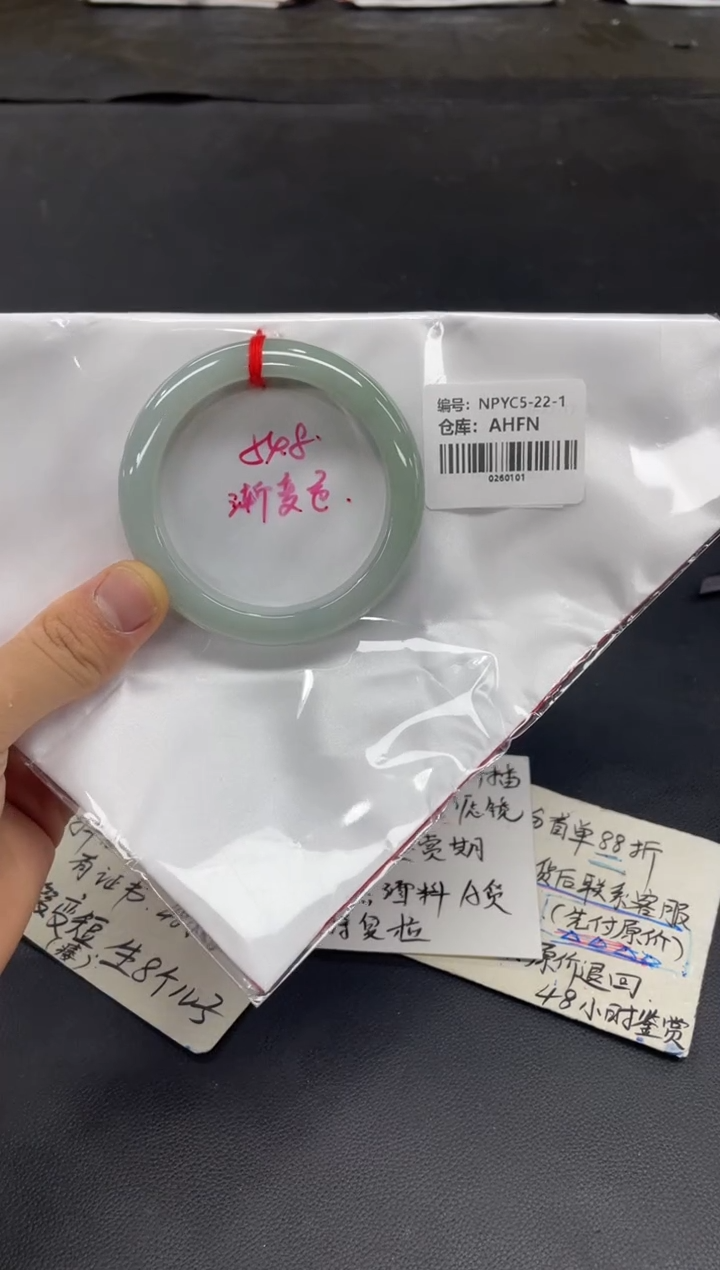 未镶嵌手镯翡翠翡翠手镯