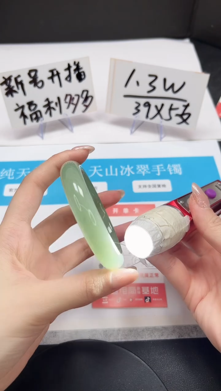 【闪购商品】石英质玉手串未镶嵌A143-56.8