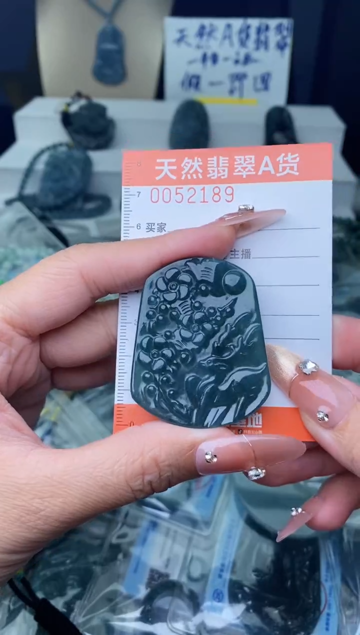【闪购商品】翡翠颈饰未镶嵌`````````