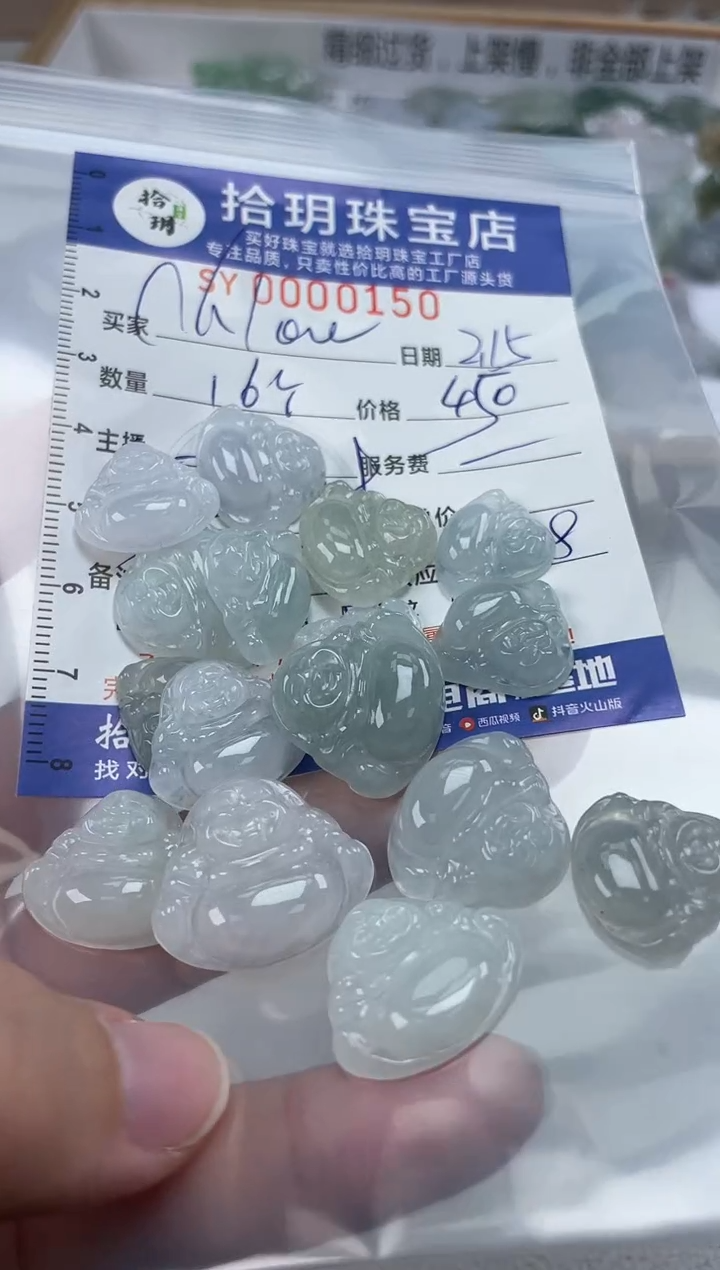 【闪购商品】翡翠颈饰未镶嵌翡翠挂件佛公150