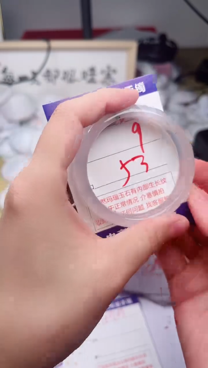 玛瑙/玉髓手镯未镶嵌528