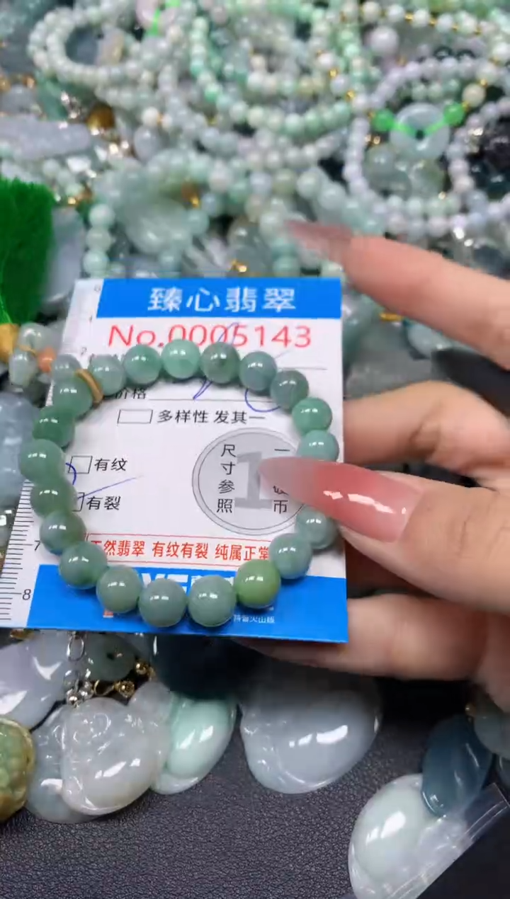 【闪购商品】翡翠颈饰未镶嵌含绳0005143