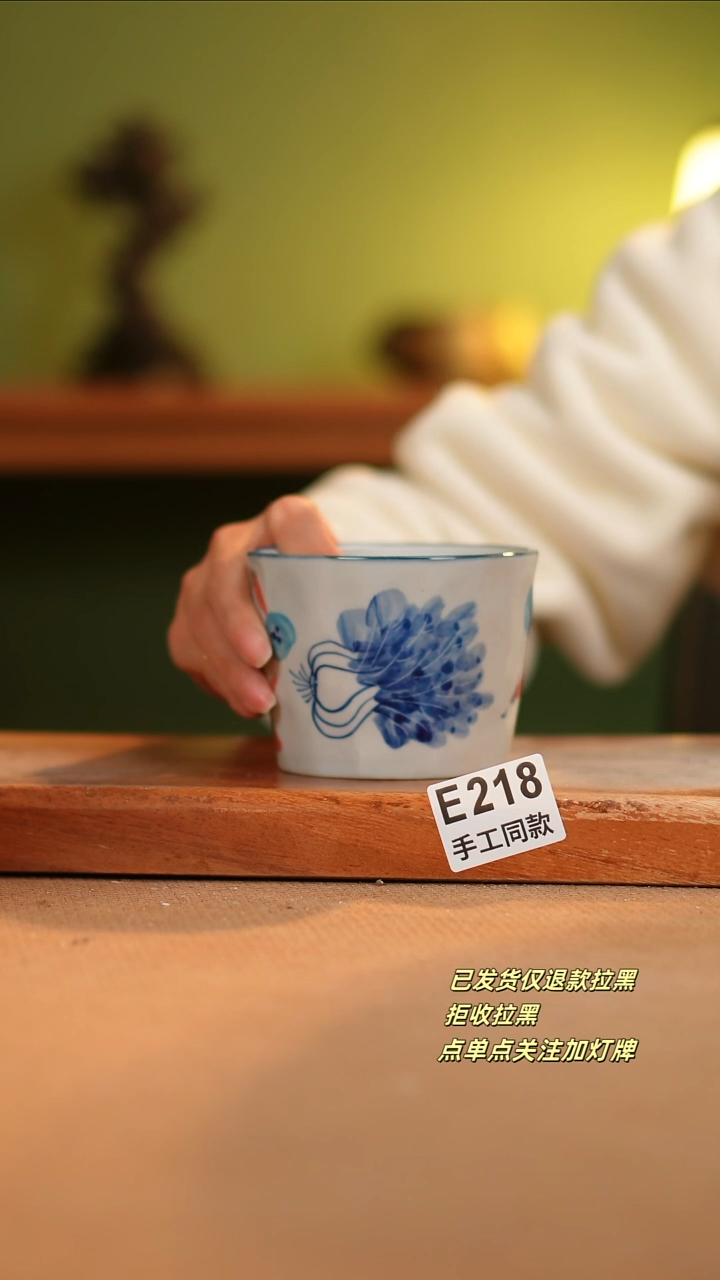 【闪购商品】其他E218陶然集器瓷器