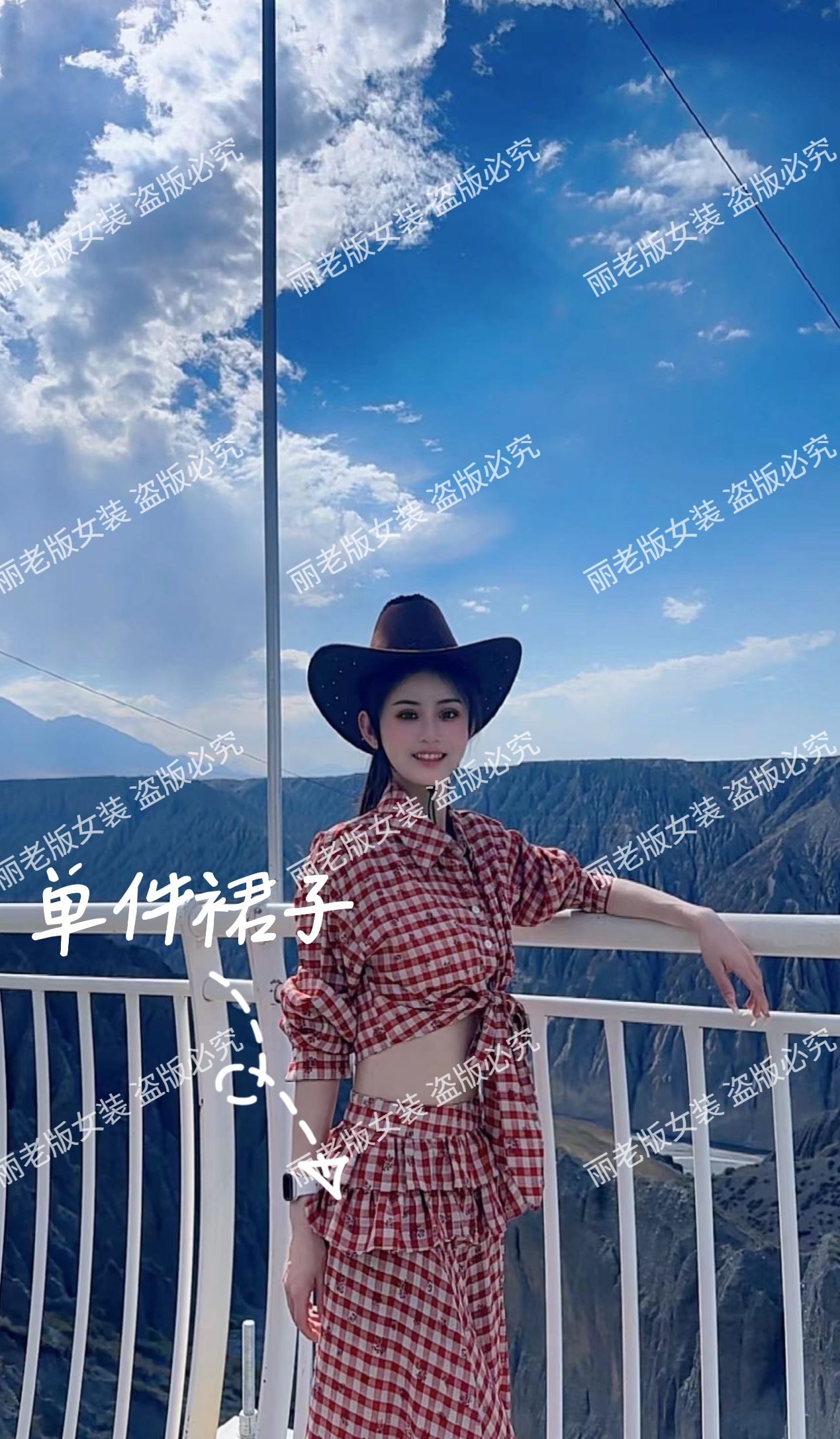 【红格裙】单件裙子度假风女装民族风日常格子格纹女款半身裙