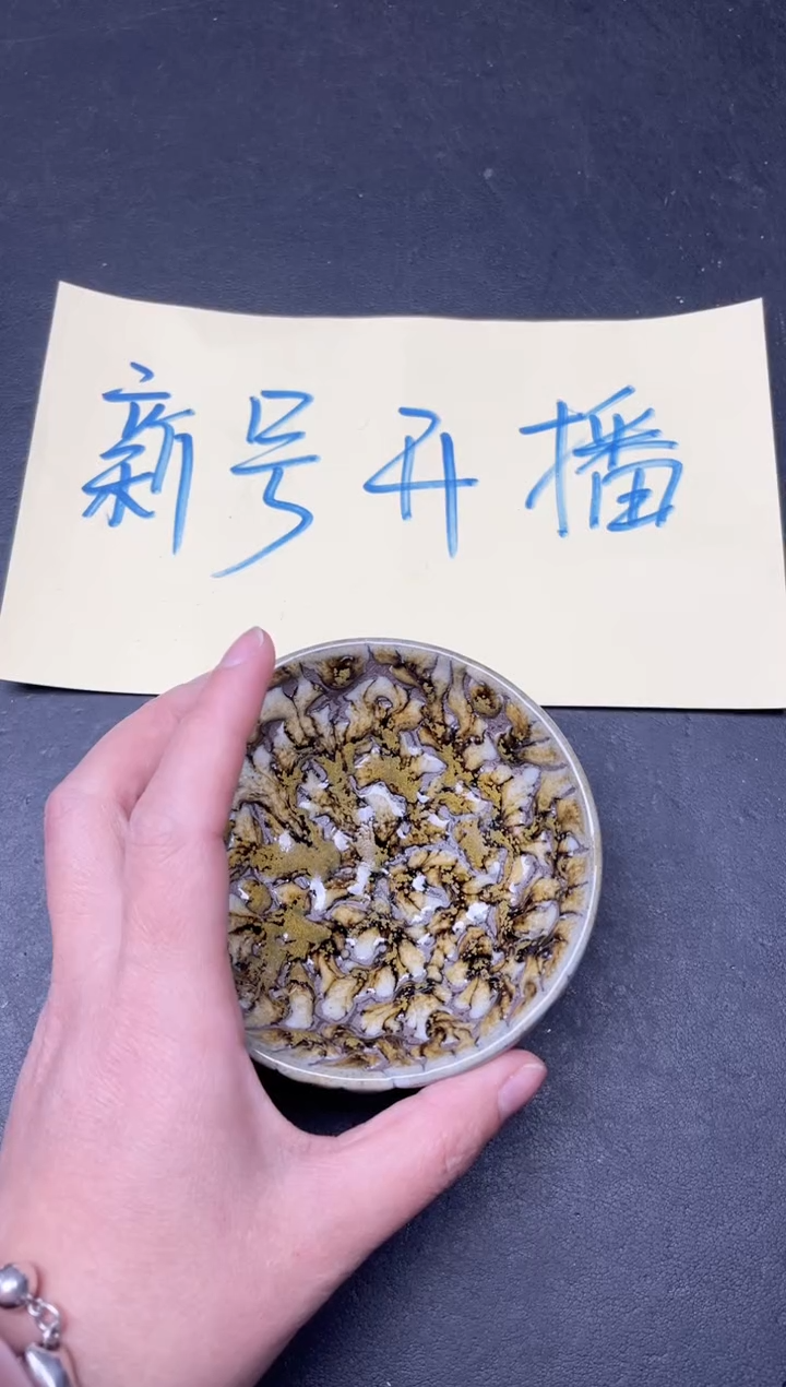 【闪购商品】茶盏169              