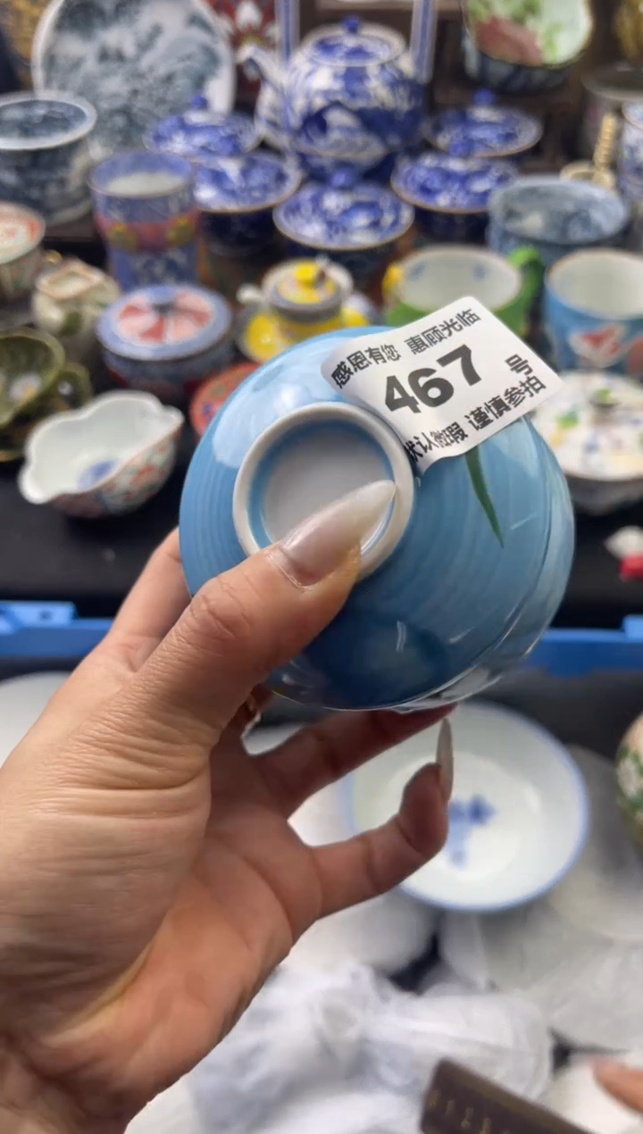 瓷片467号六六工艺品瓷器