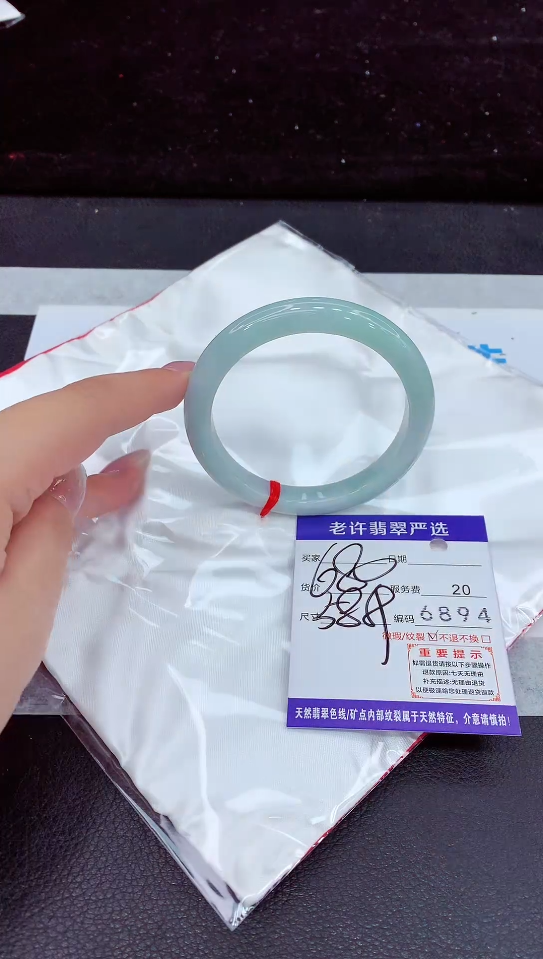 未镶嵌手镯翡翠1