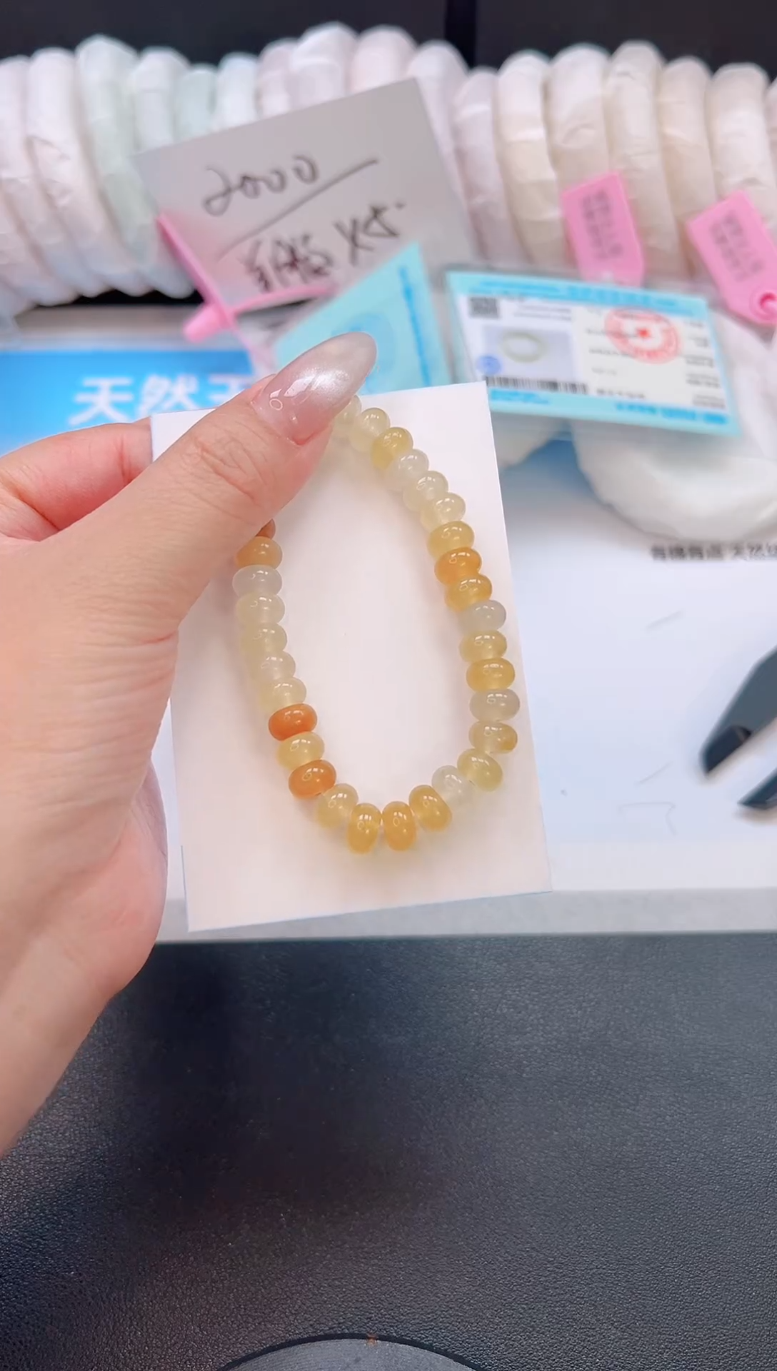 未镶嵌手链石英质玉黄龙手链