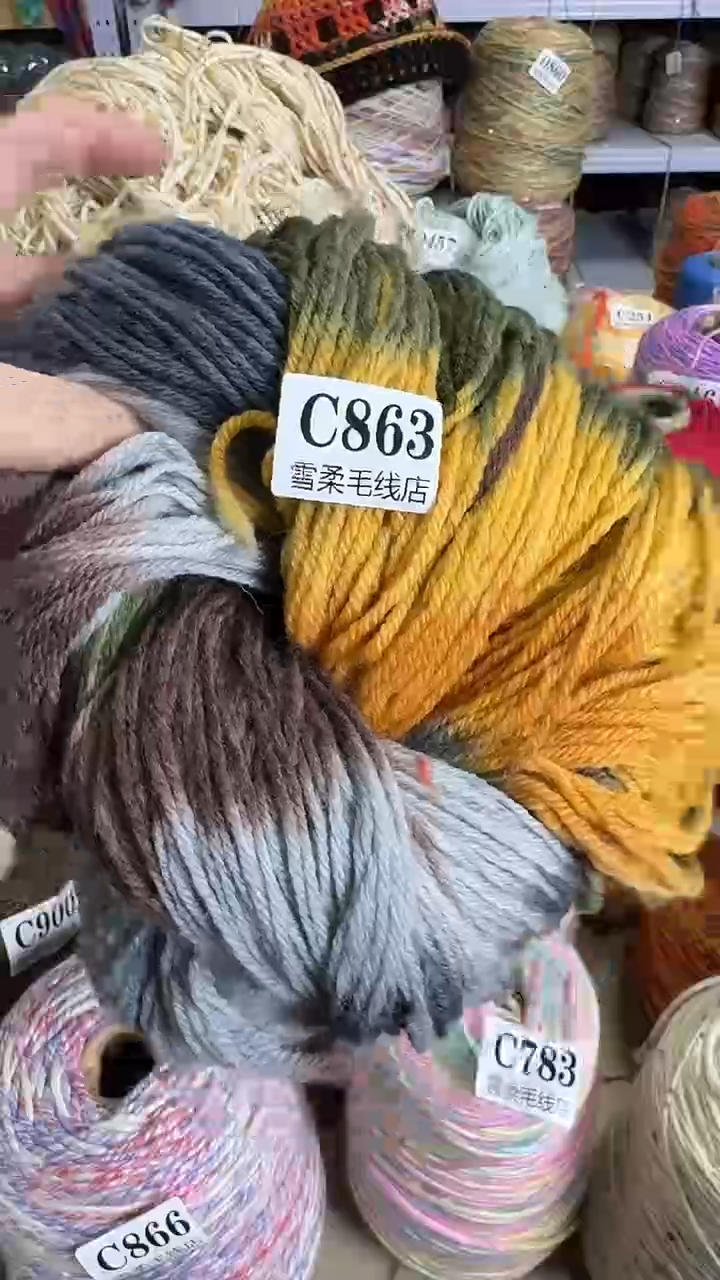 羊毛纯羊毛0.65斤C863