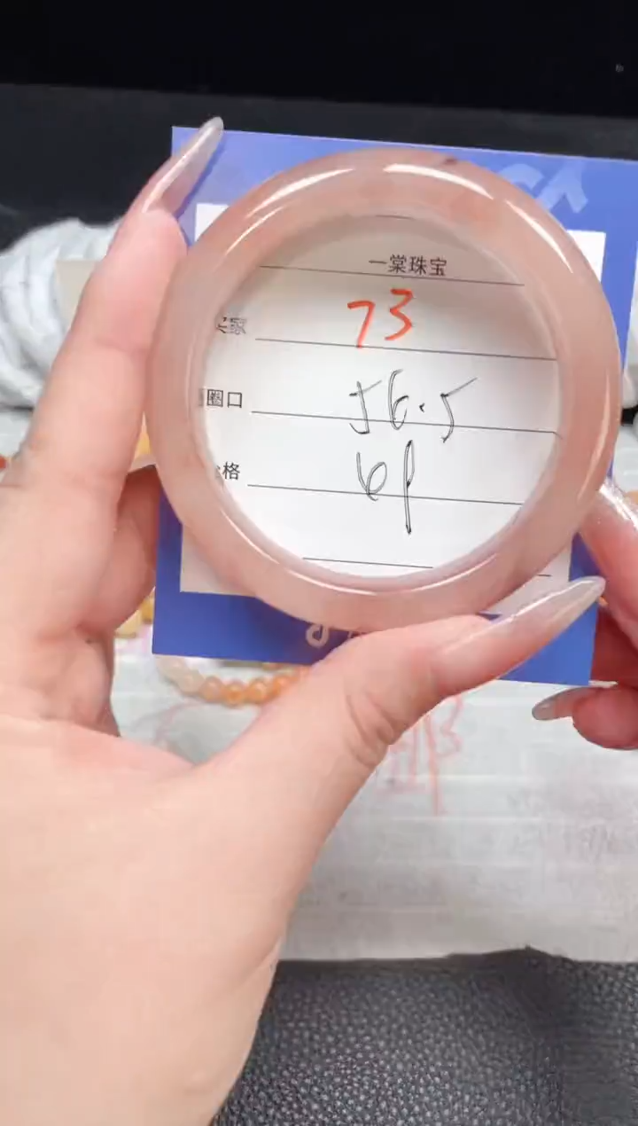 【闪购商品】石英质玉手镯未镶嵌73