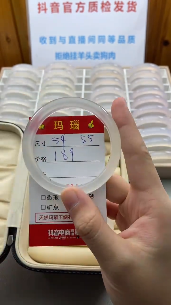 手镯玛瑙/玉髓未镶嵌15344