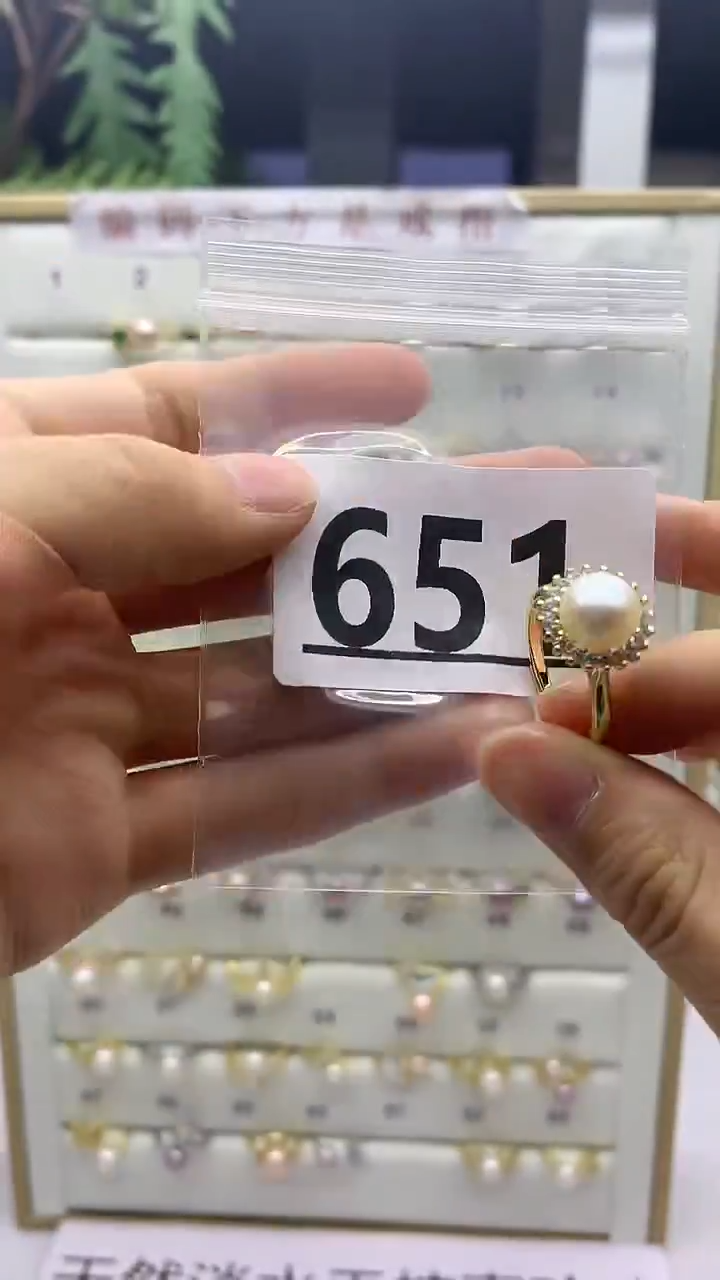 合金珠宝奇石淡水珍珠651