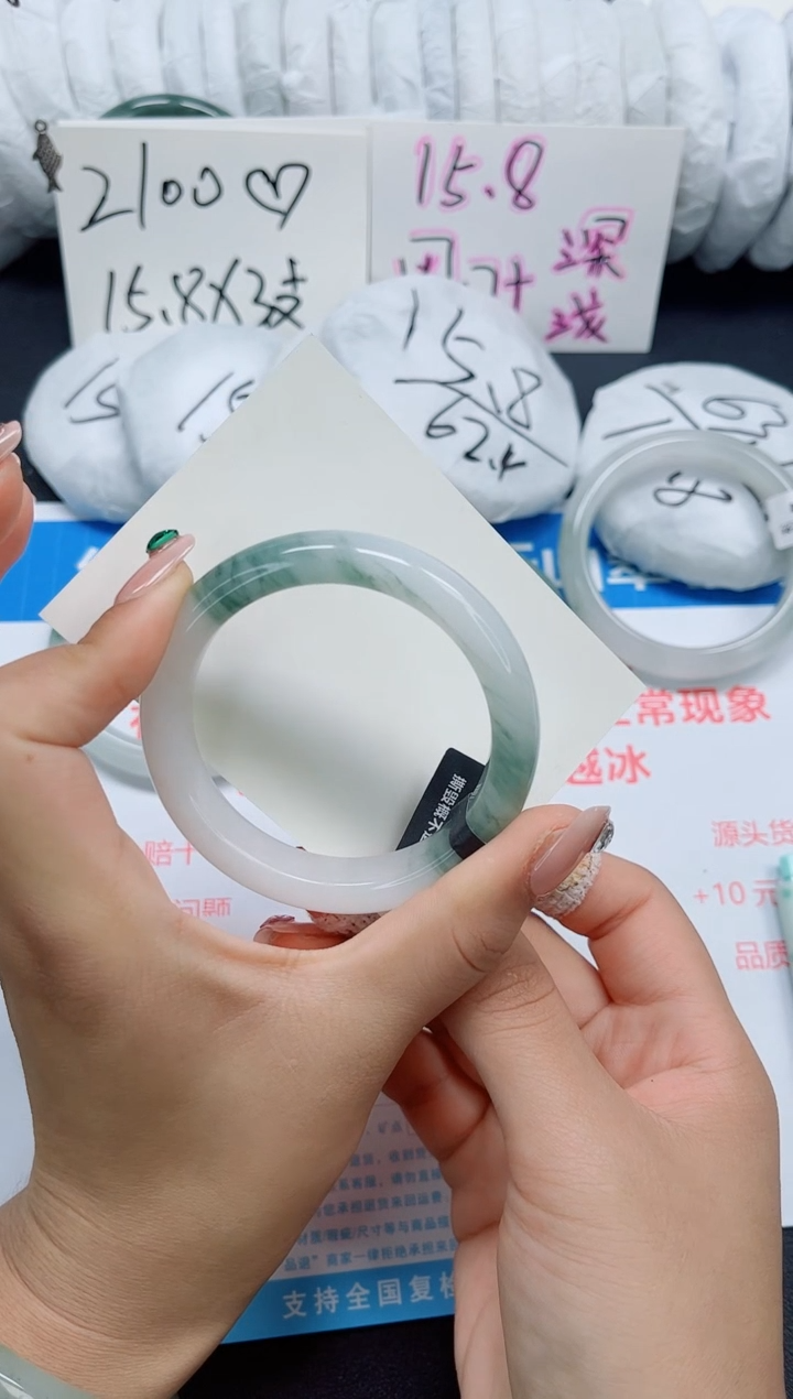 石英质玉手镯未镶嵌0207-53.8