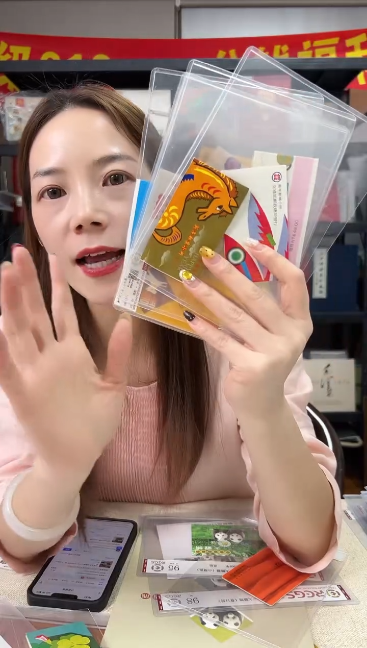 生肖小本票 大全套 RCGS评级