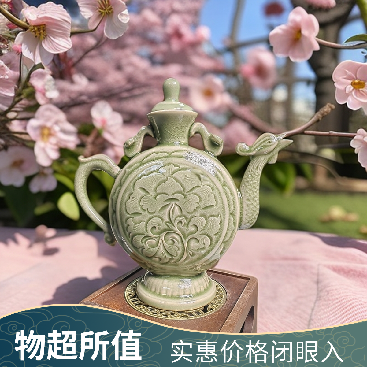 耀州窑凤鸣壶500CC高端青瓷酒壶中式手工雕刻复古艺术创意陶瓷