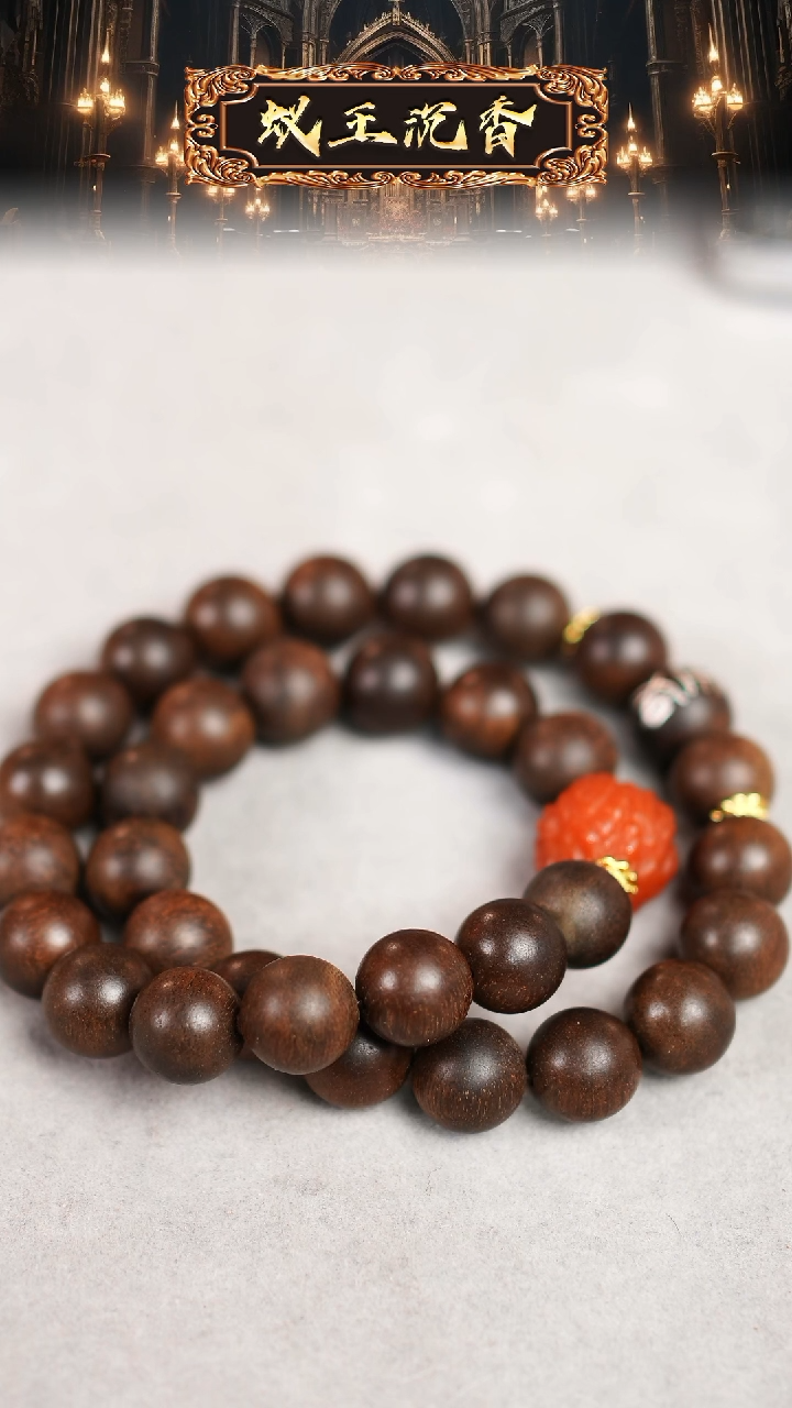 【闪购商品】沉香吊坠1.4手持沉香帝王紫奇楠