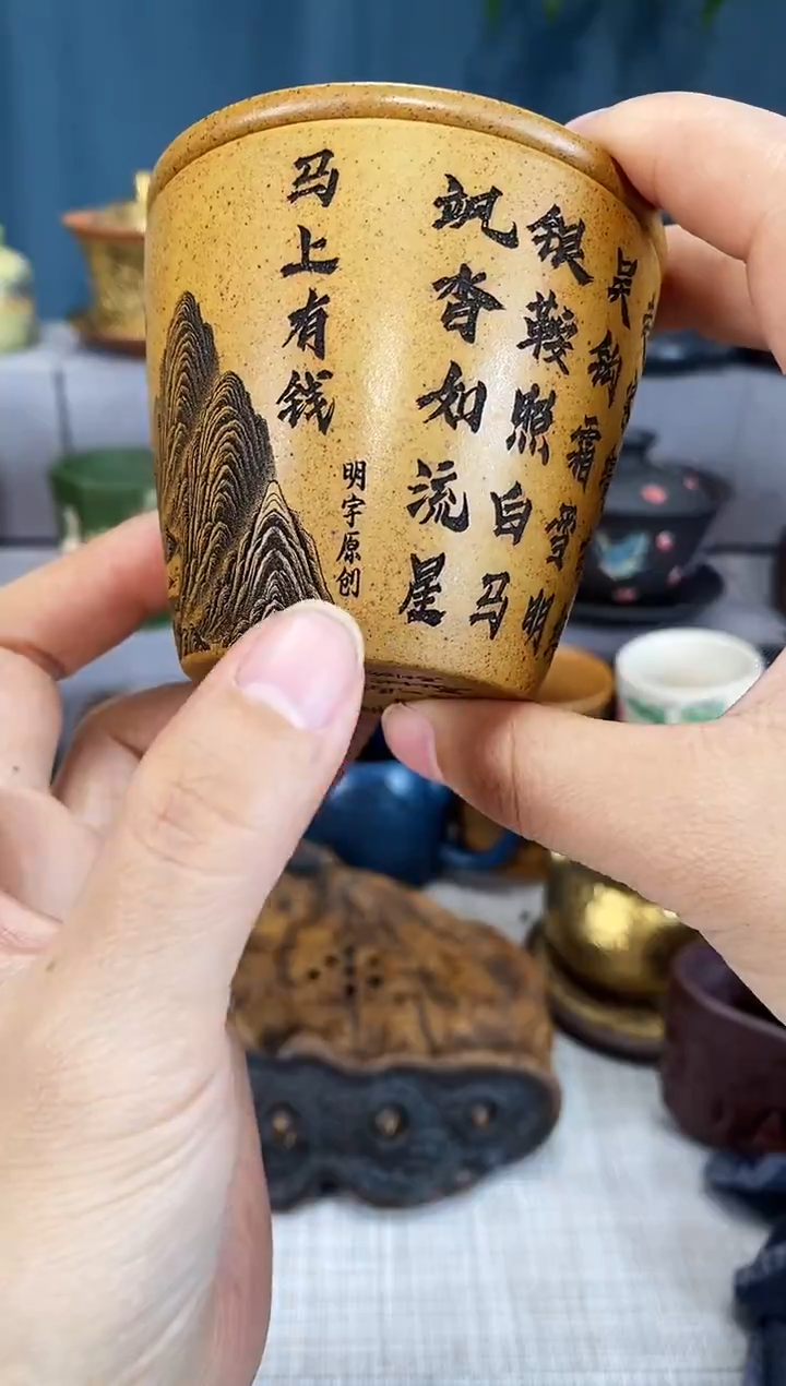 宜兴原矿紫砂闪购