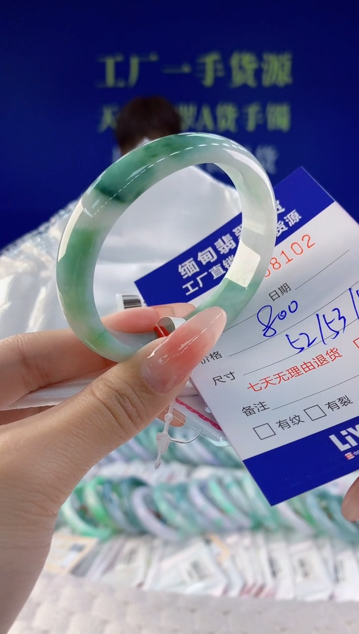 【闪购商品】翡翠手镯未镶嵌02天然A货翡翠