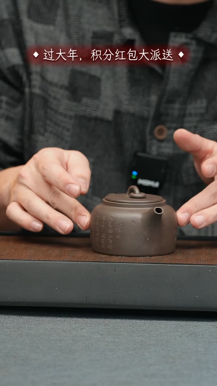 【闪购商品】紫砂茶壶五堂 曼生井栏-刻-180cc