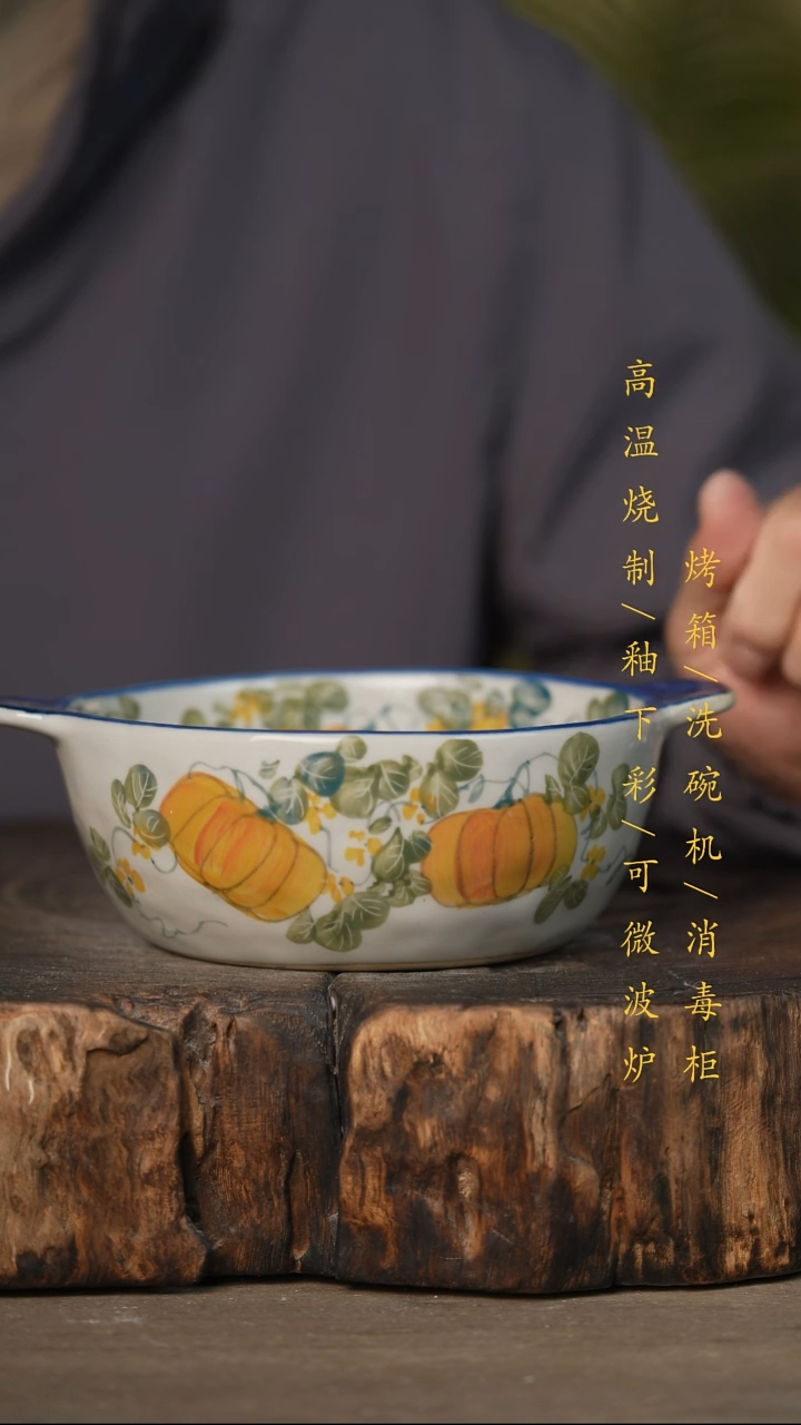 瓷片景德镇高温釉下彩可微波烤箱洗碗机