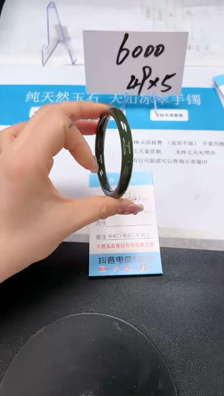 【闪购商品】和田玉（碧玉）手镯未镶嵌A341-55.6