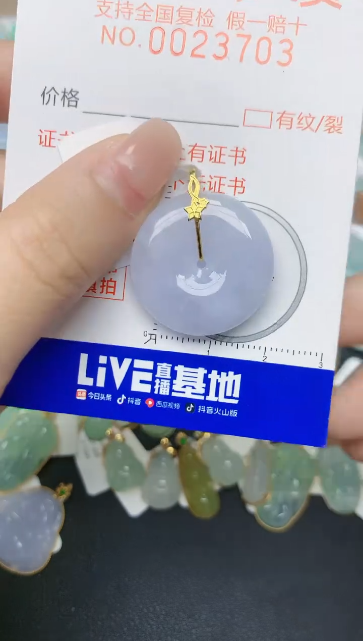 翡翠18K金镶嵌颈饰天然缅甸A货翡翠