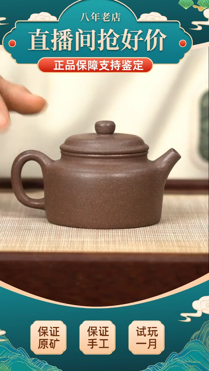 茶壶紫砂金凤 全砂天青 德中