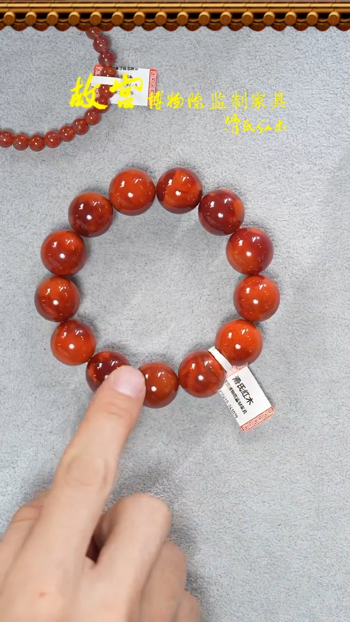 【闪购商品】南红玛瑙手链未镶嵌1.8*13颗34010410