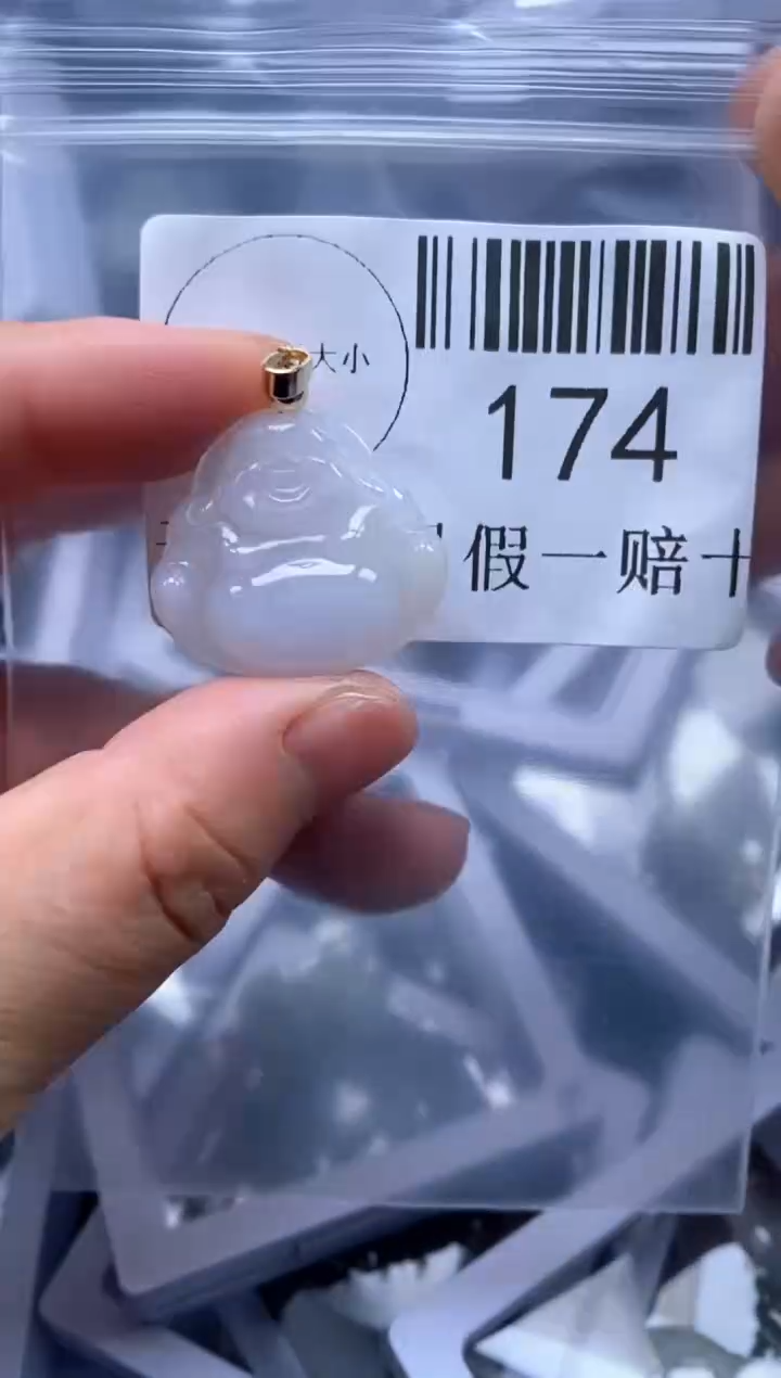 【闪购商品】翡翠吊坠(不含链)未镶嵌174