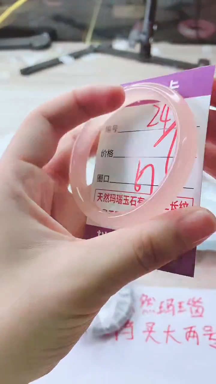 手镯玛瑙/玉髓未镶嵌24