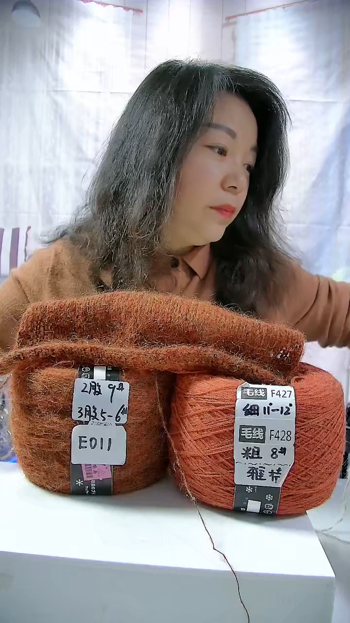   【F427雅桔】美丽诺纯羊毛1团(0.5斤)(适用11-12号针)  