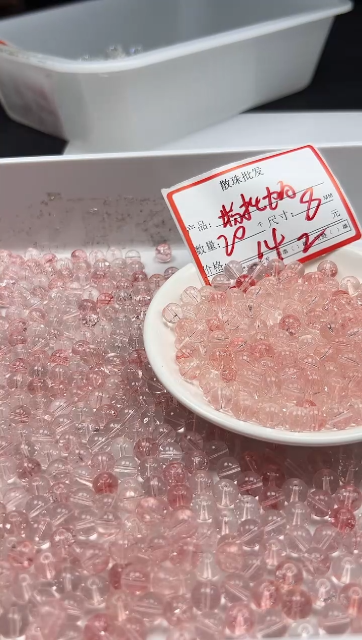 颈饰未镶嵌水晶W3318粉托帕8mm*20颗