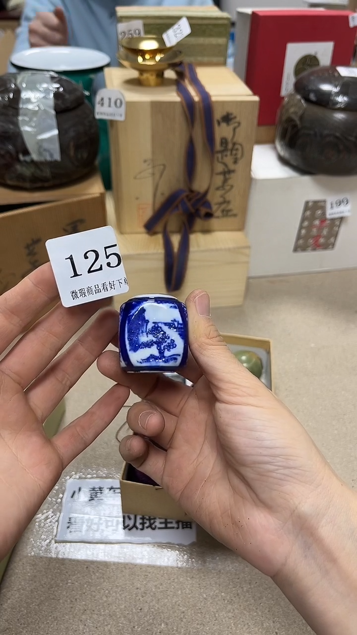 中古回流产品 看好下单24