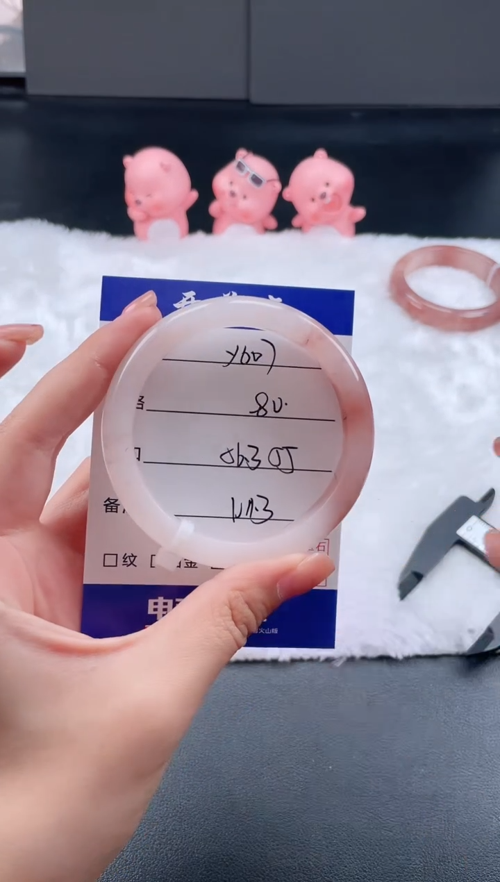 石英质玉手镯未镶嵌Y607