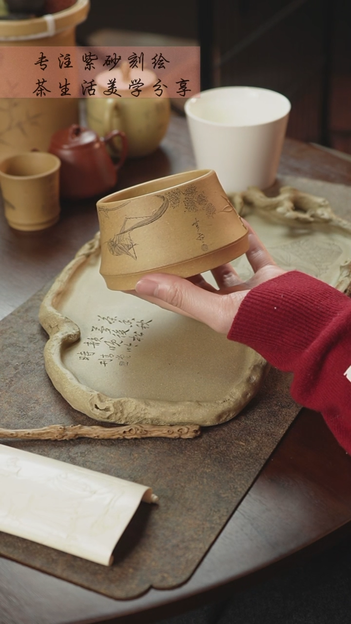 【闪购商品】紫砂茶杯紫砂无忧刻绘水洗