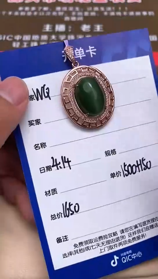 和田玉4.14WQ多样性拍一发一银S925镶嵌146