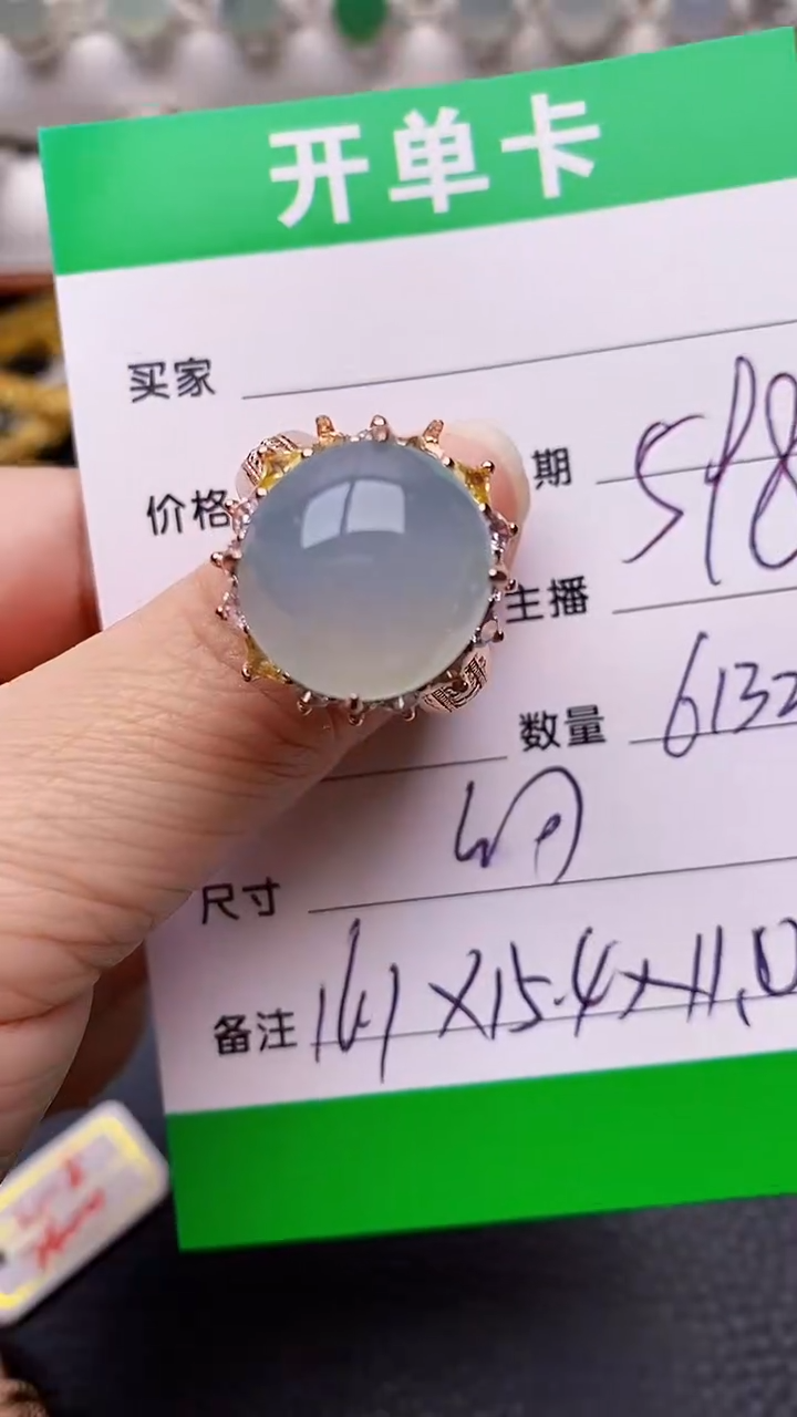 【闪购商品】翡翠戒指未镶嵌铜拖6132